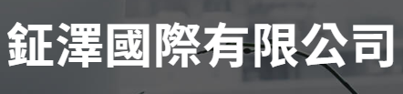 合作廠商 Logo